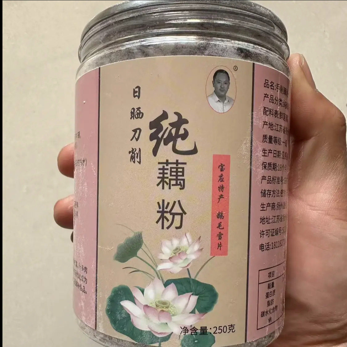 （新日期）正宗云隆昌藕粉古法日晒藕粉鹅毛雪片罐装正品冲泡即食