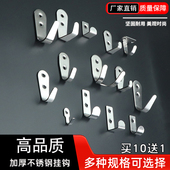加厚不锈钢挂钩门后衣服浴室单钩排钩挂衣钩厨房衣帽钩单个壁挂钩