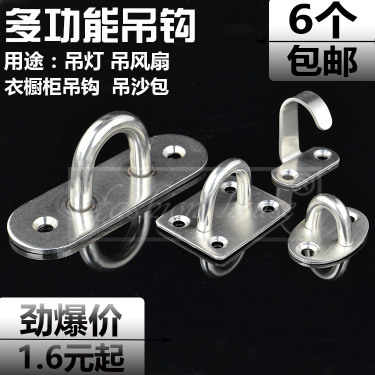 不锈钢挂钩衣橱柜固定承重