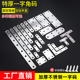 加厚不锈钢一字直片TL型固定器角码 连接件铁片角铁平角片家具配件