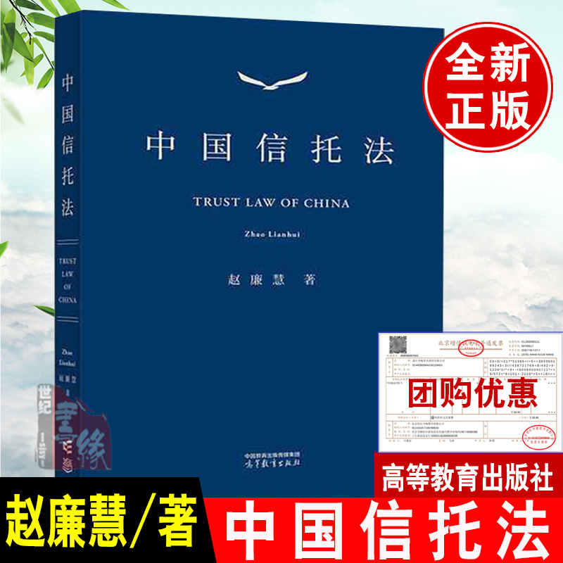 正版图书 品质保障 优质服务 发货及时 售后