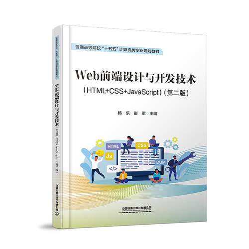 品质好书 正版保障 优质服务 发货及时 售后