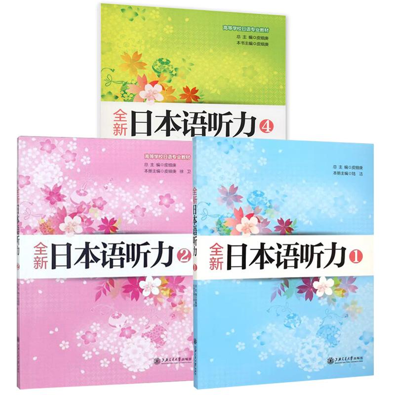 正版图书 品质保障 优质服务 发货及时 售后