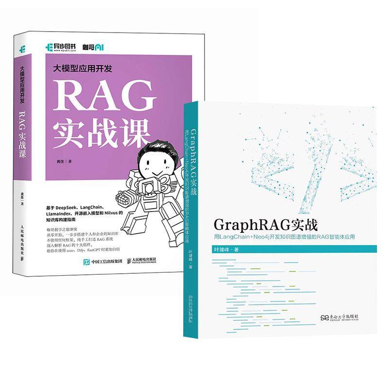 品质好书 正版保障 优质服务 发货及时 售后