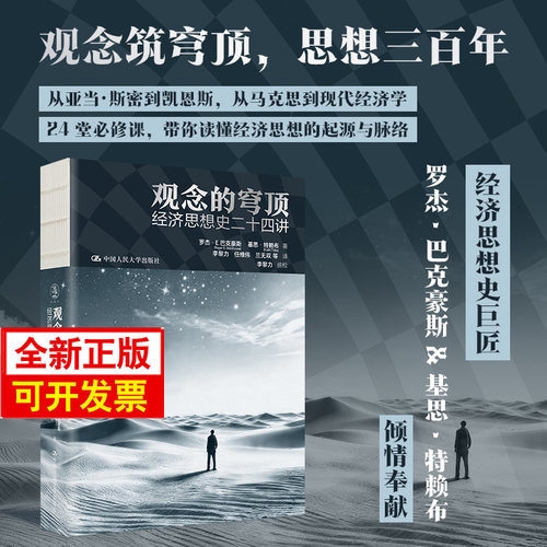 正版图书 品质保障 优质服务 发货及时 售后