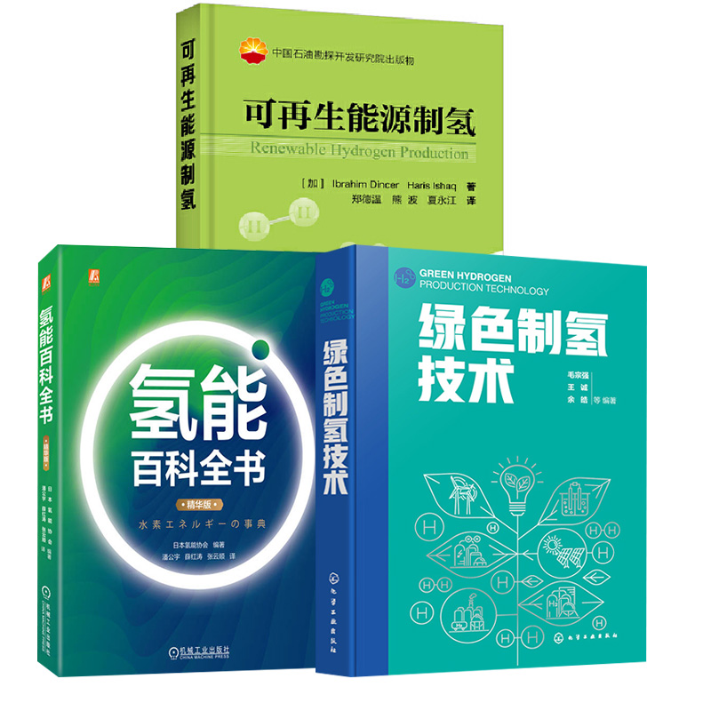 品质好书 正版保障 优质服务 发货及时 售后