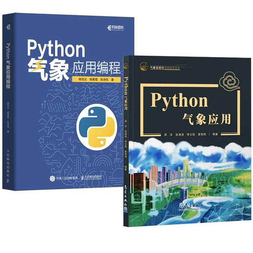 正版图书 品质保障 优质服务 发货及时 售后