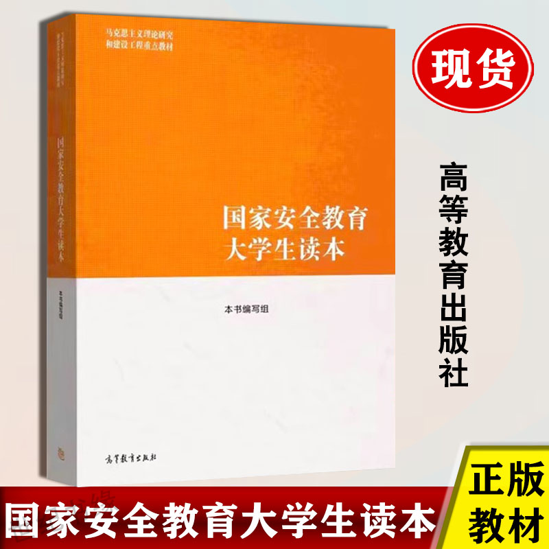 正版图书 品质保障 优质服务 发货及时 售后