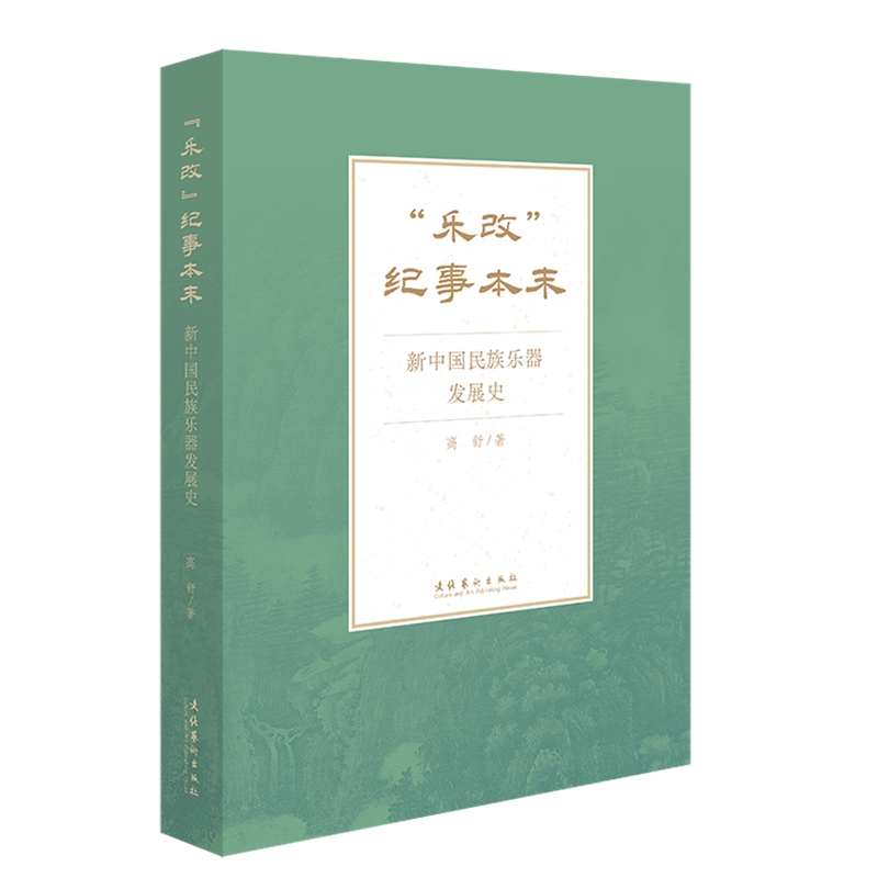 正版图书 品质保障 优质服务 发货及时 售后