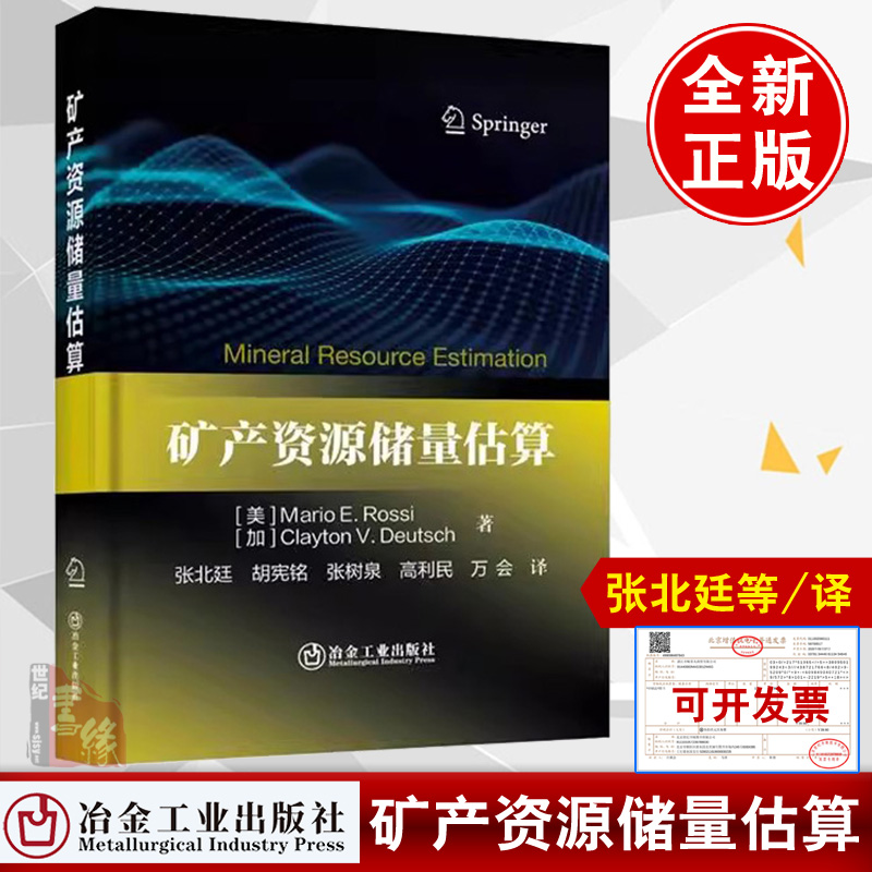 正版图书 品质保障 优质服务 发货及时 售后