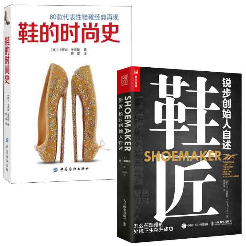 品质好书 正版保障 优质服务 发货及时 售后