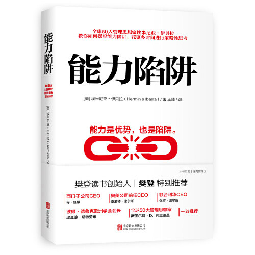 品质好书 正版保障 优质服务 发货及时 售后