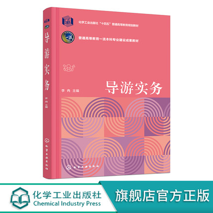 正版图书 品质保障 优质服务 发货及时 售后