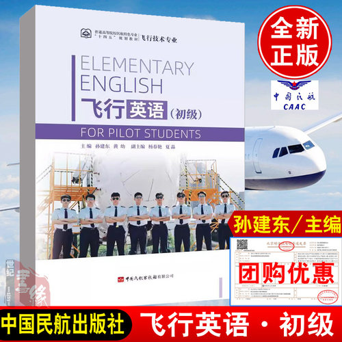 正版图书 品质保障 优质服务 发货及时 售后