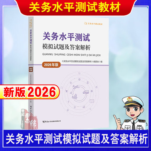 正版图书 品质保障 优质服务 发货及时 售后