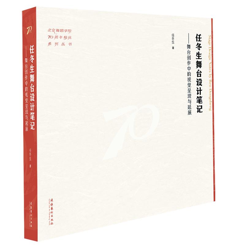 品质好书 正版保障 优质服务 发货及时 售后