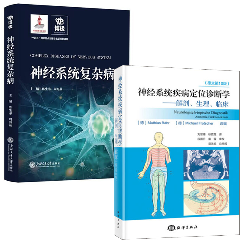 正版图书 品质保障 优质服务 发货及时 售后