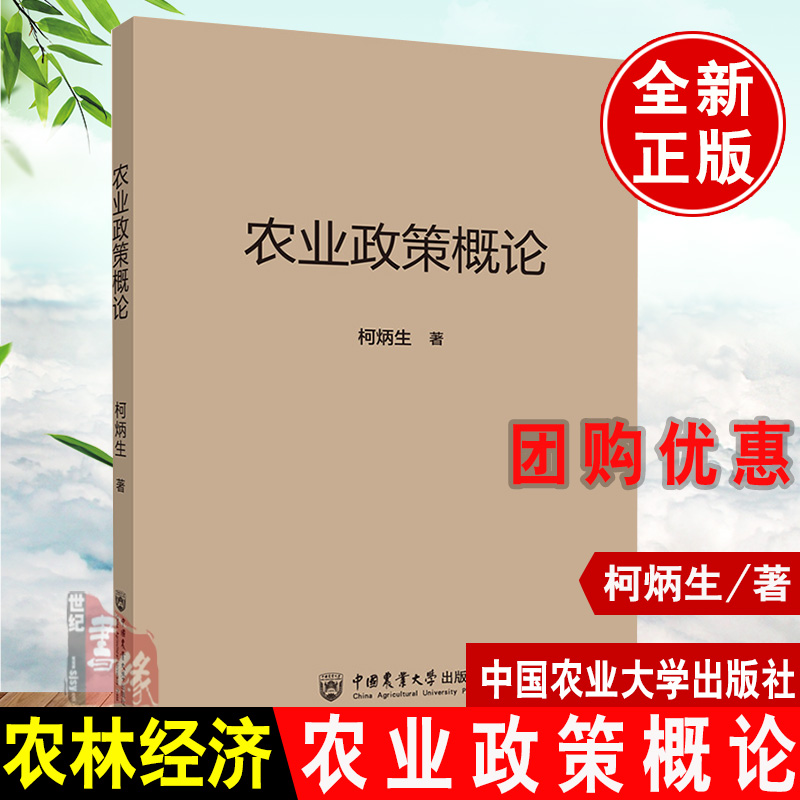 正版图书 品质保障 优质服务 发货及时 售后