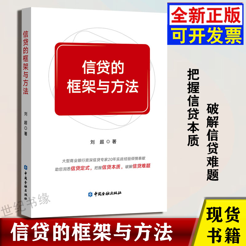 正版图书 品质保障 优质服务 发货及时 售后