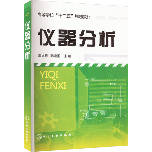 正版图书 品质保障 优质服务 发货及时 售后