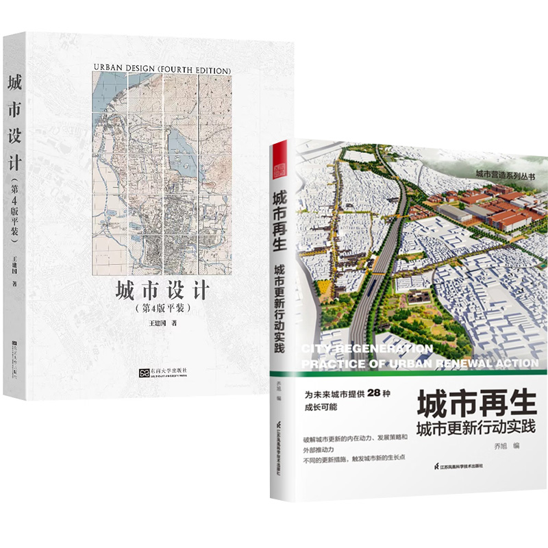 正版图书 品质保障 优质服务 发货及时 售后