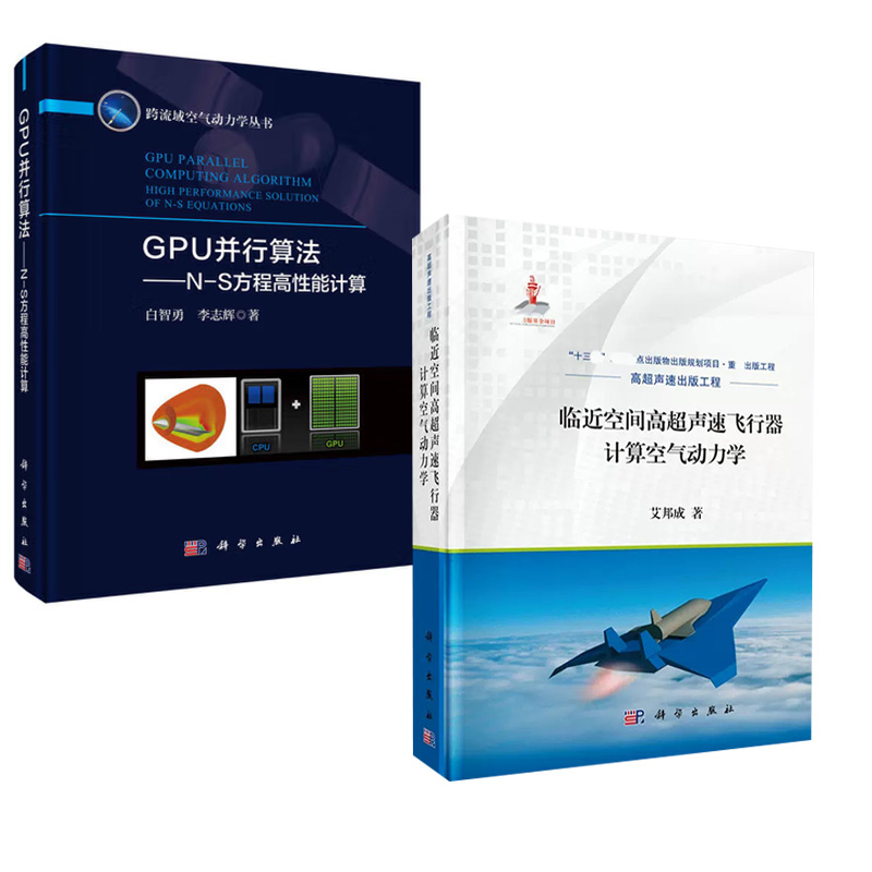 品质好书 正版保障 优质服务 发货及时 售后