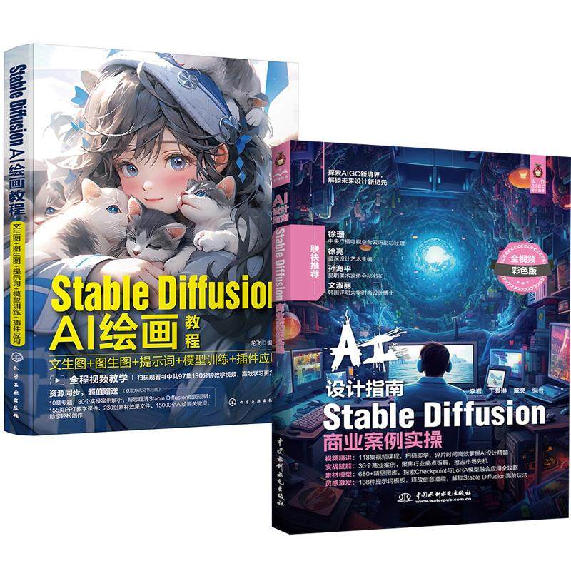 正版图书 品质保障 优质服务 发货及时 售后