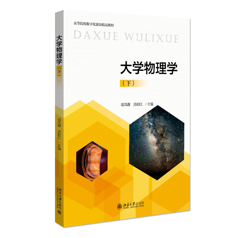 品质好书 正版保障 优质服务 发货及时 售后