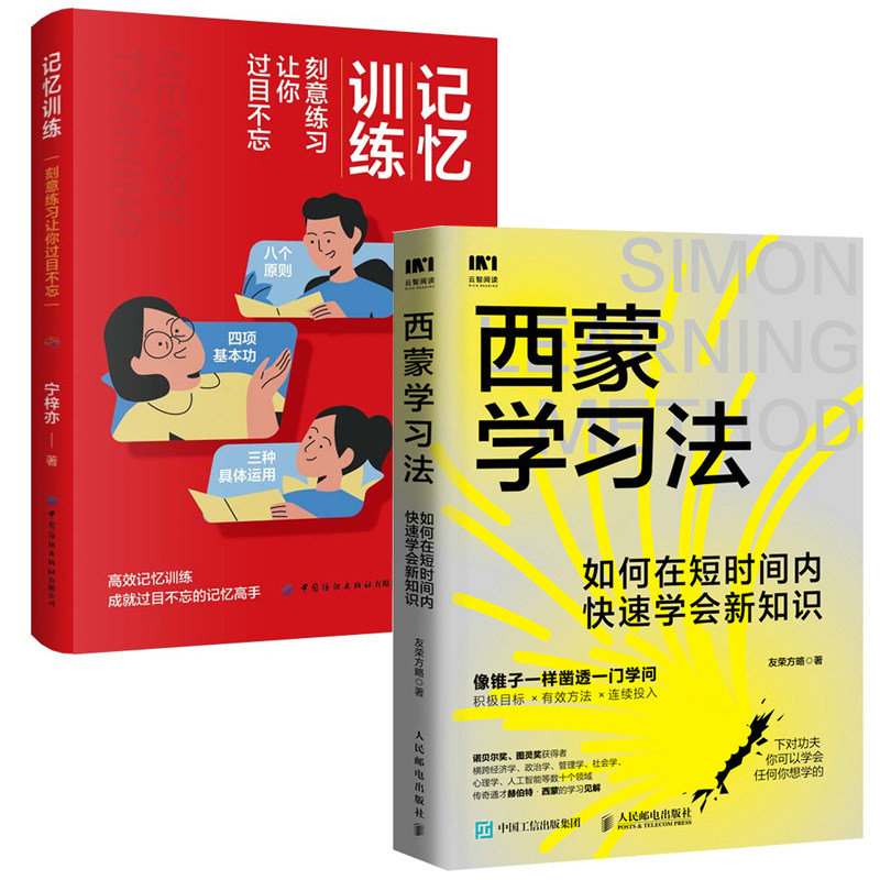 品质好书 正版保障 优质服务 发货及时 售后