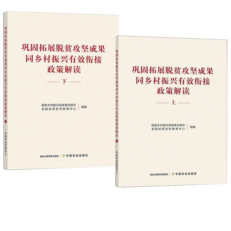 正版图书 品质保障 优质服务 发货及时 售后