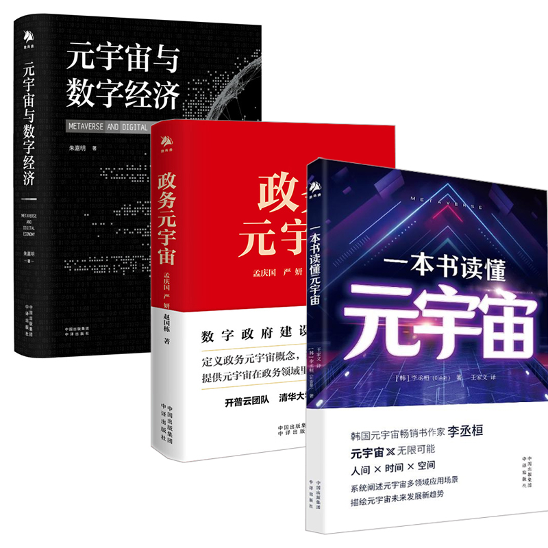 正版图书 品质保障 优质服务 发货及时 售后