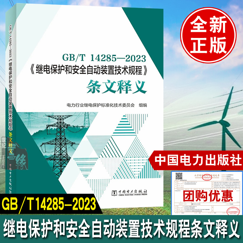 正版图书 品质保障 优质服务 发货及时 售后