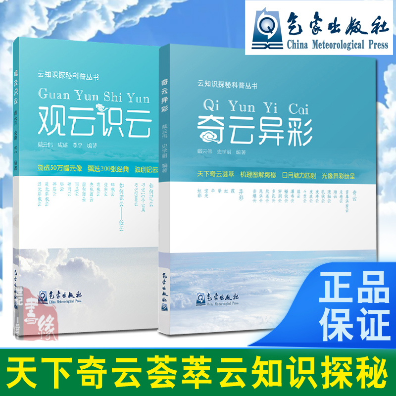 正版图书 品质保障 优质服务 发货及时 售后