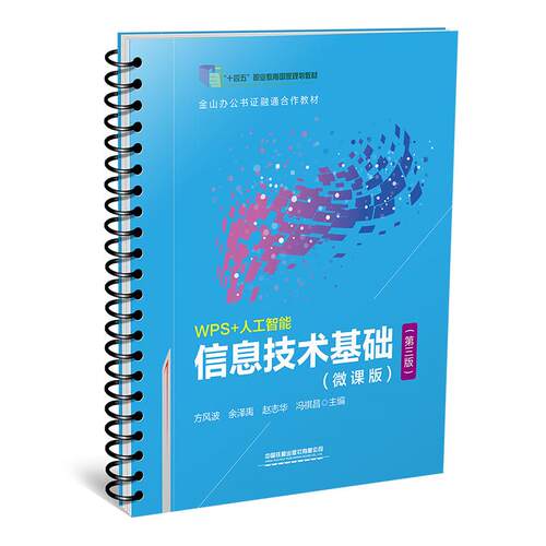 品质好书 正版保障 优质服务 发货及时 售后