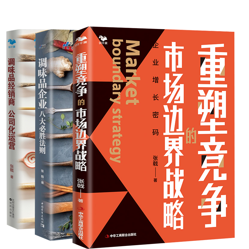 品质好书 正版保障 优质服务 发货及时 售后