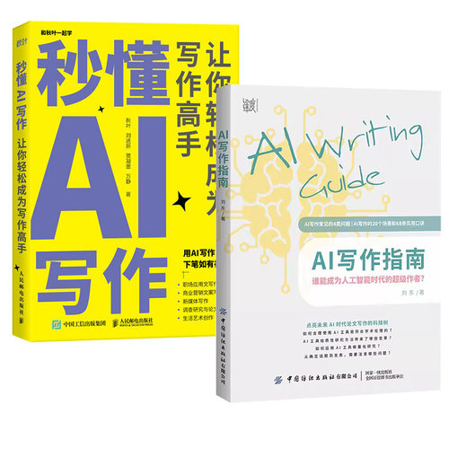 正版图书 品质保障 优质服务 发货及时 售后