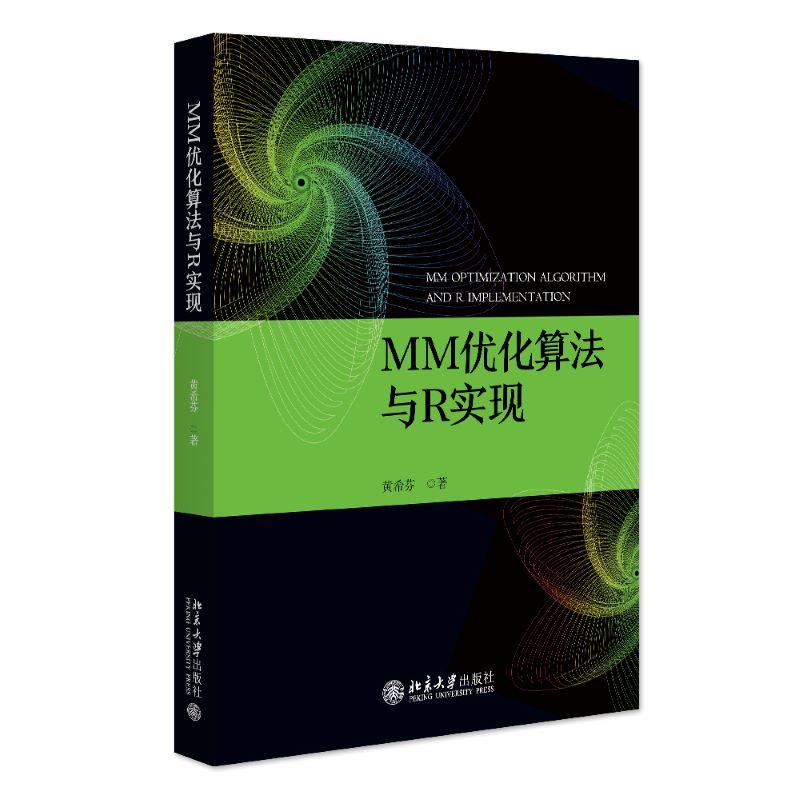 品质好书 正版保障 优质服务 发货及时 售后