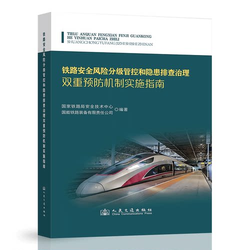 品质好书 正版保障 优质服务 发货及时 售后