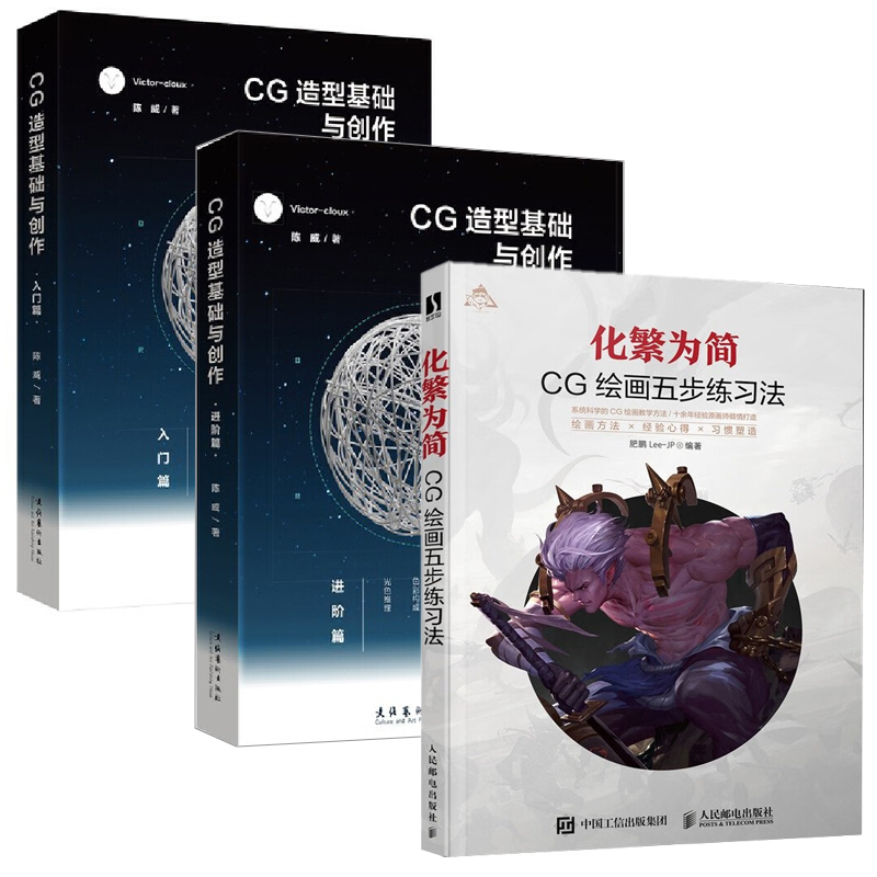 正版图书 品质保障 优质服务 发货及时 售后