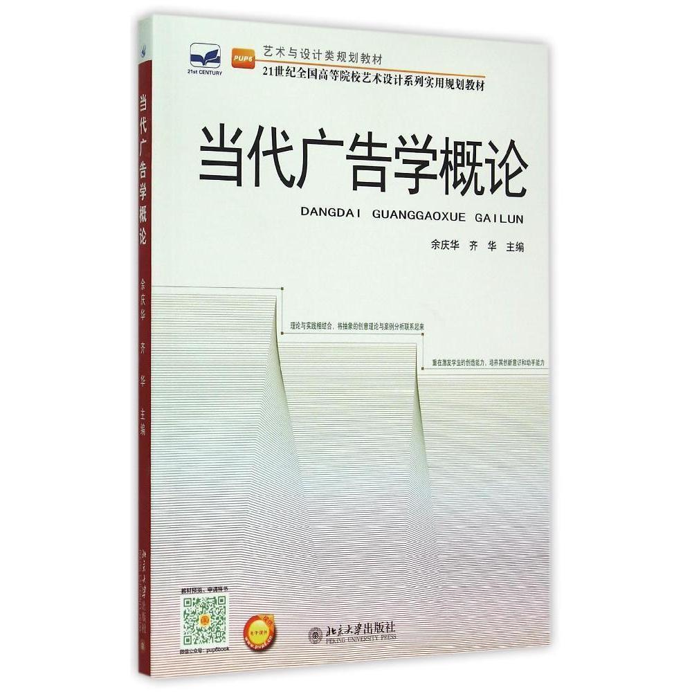 品质好书 正版保障 优质服务 发货及时 售后