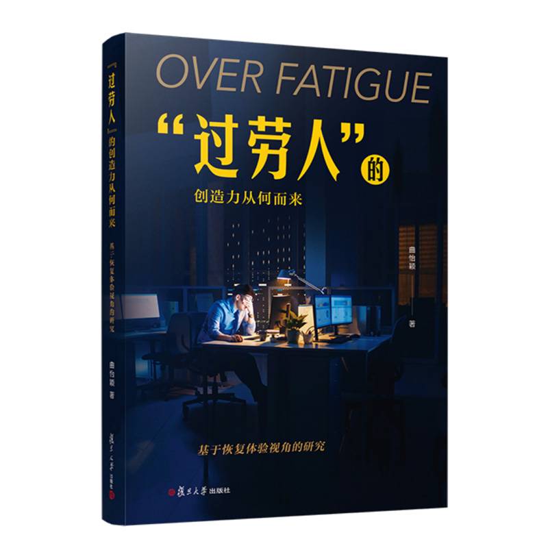 品质好书 正版保障 优质服务 发货及时 售后