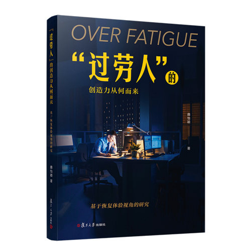 品质好书 正版保障 优质服务 发货及时 售后