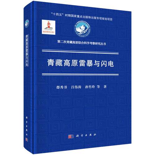 品质好书 正版保障 优质服务 发货及时 售后