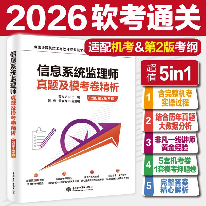 正版图书 品质保障 优质服务 发货及时 售后