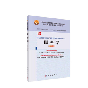 书籍 正版 保罗赖尔登等著孙兴怀颜华供来华留学生MBBS医学类专业全英语及双语教学使用参考阅读科学出版 英文改编版 社 眼科学