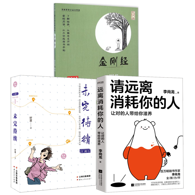 品质好书 正版保障 优质服务 发货及时 售后