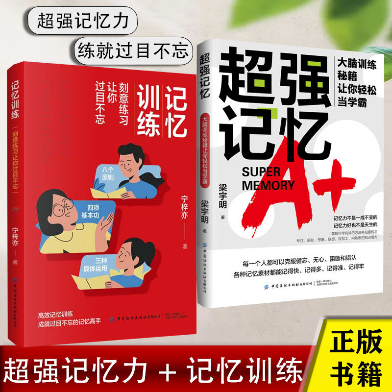 品质好书 正版保障 优质服务 发货及时 售后