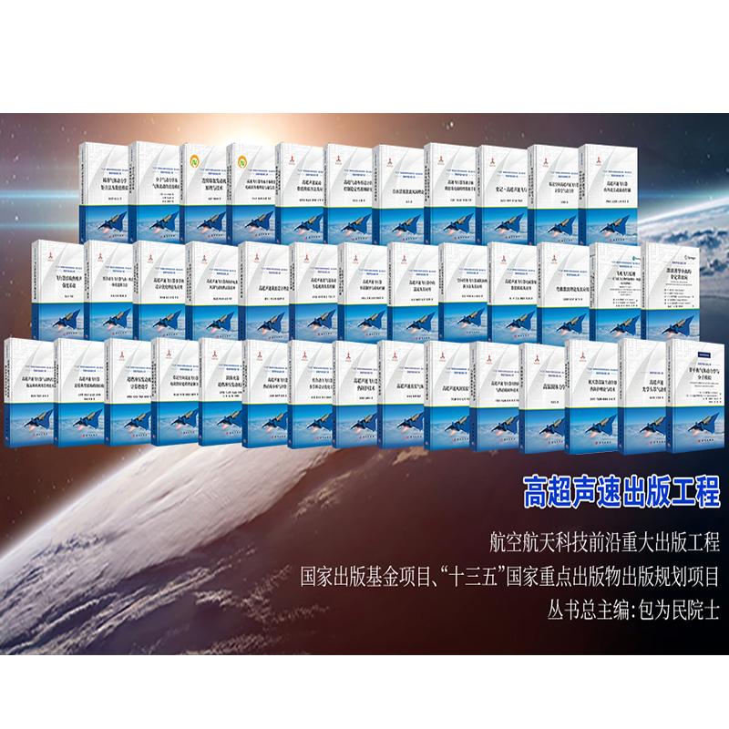 品质好书 正版保障 优质服务 发货及时 售后