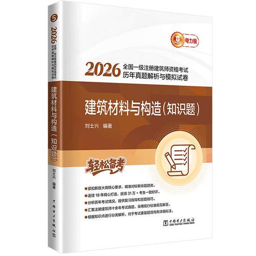正版图书 品质保障 优质服务 发货及时 售后