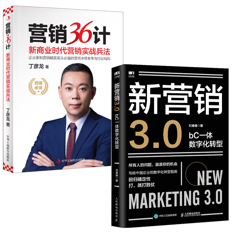 正版图书 品质保障 优质服务 发货及时 售后